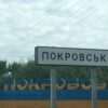 У Покровську будують лінії оборони для вуличних боїв IMG_1401