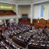 Помічникам народних депутатів підвищили зарплату: на скільки ? IMG_9800