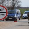 Без військового квитка чоловіки не зможуть виїхати з України kordon-wojennyj-stan-960×540-1