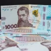 "1000 Зеленського" можна буде отримати поштою, не авторизуючись через "Дію" 1ca20d08be7fc0bd50726ed3d5fc9b9563be15be