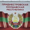 Civilians begin to leave Transnistria